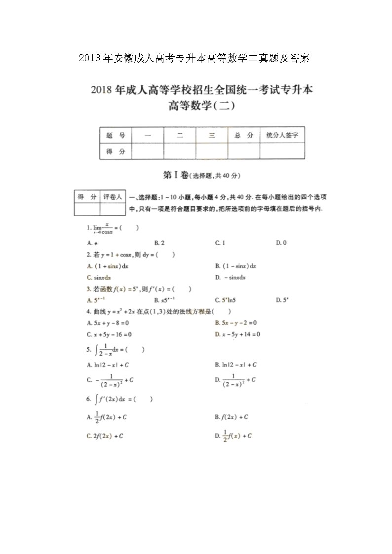 本站按公开材料组织页面