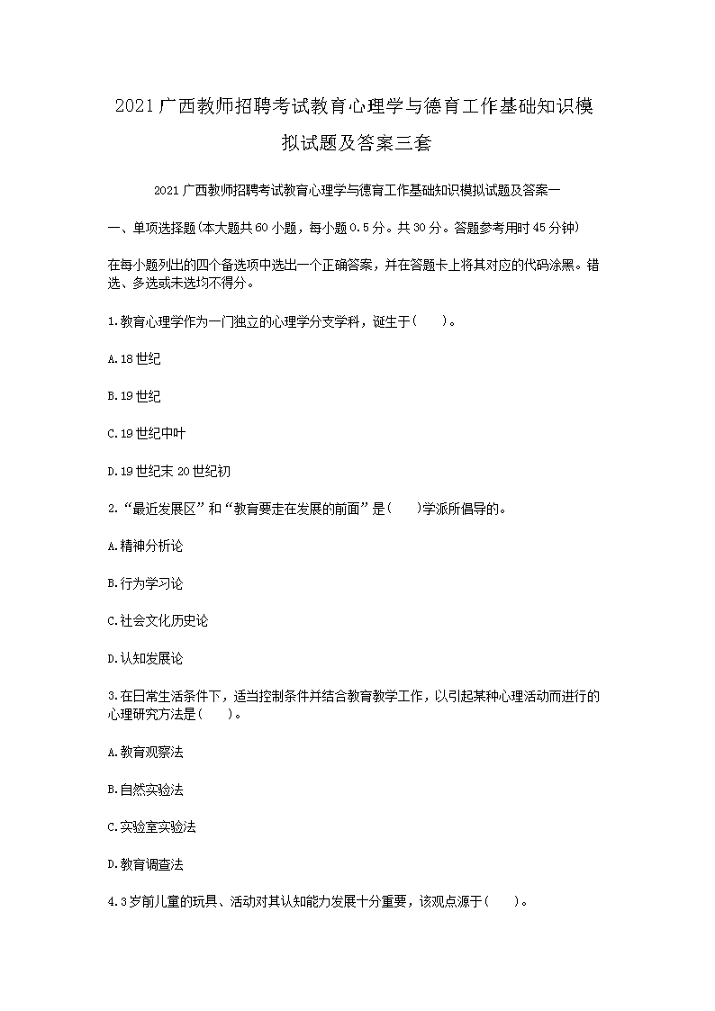 更多内容 · 体育教师 · 成绩查询