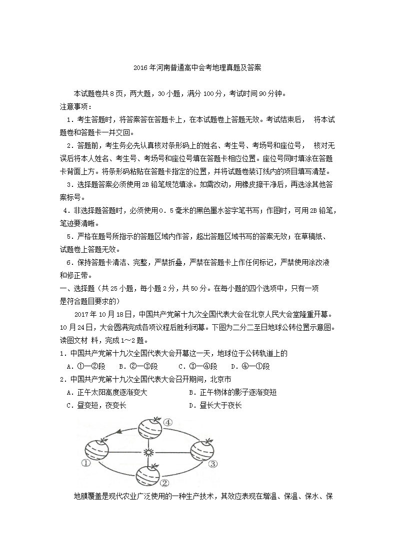 相关阅读
