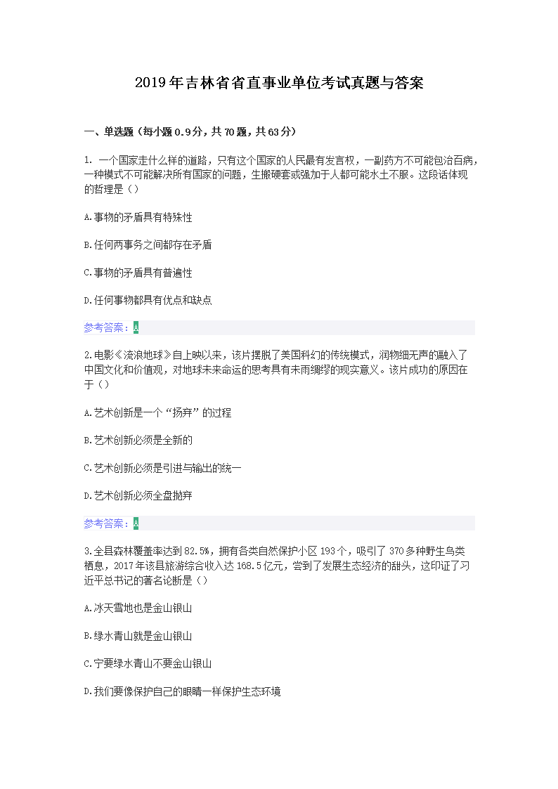 本站按公开材料组织页面