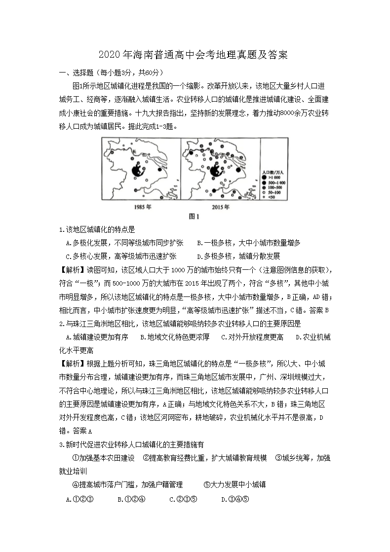 以下内容与「雅博app官网登录入口最