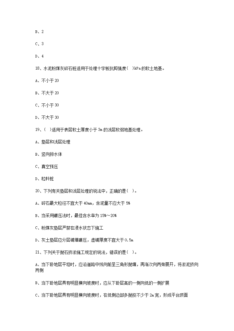 前五页预览如下