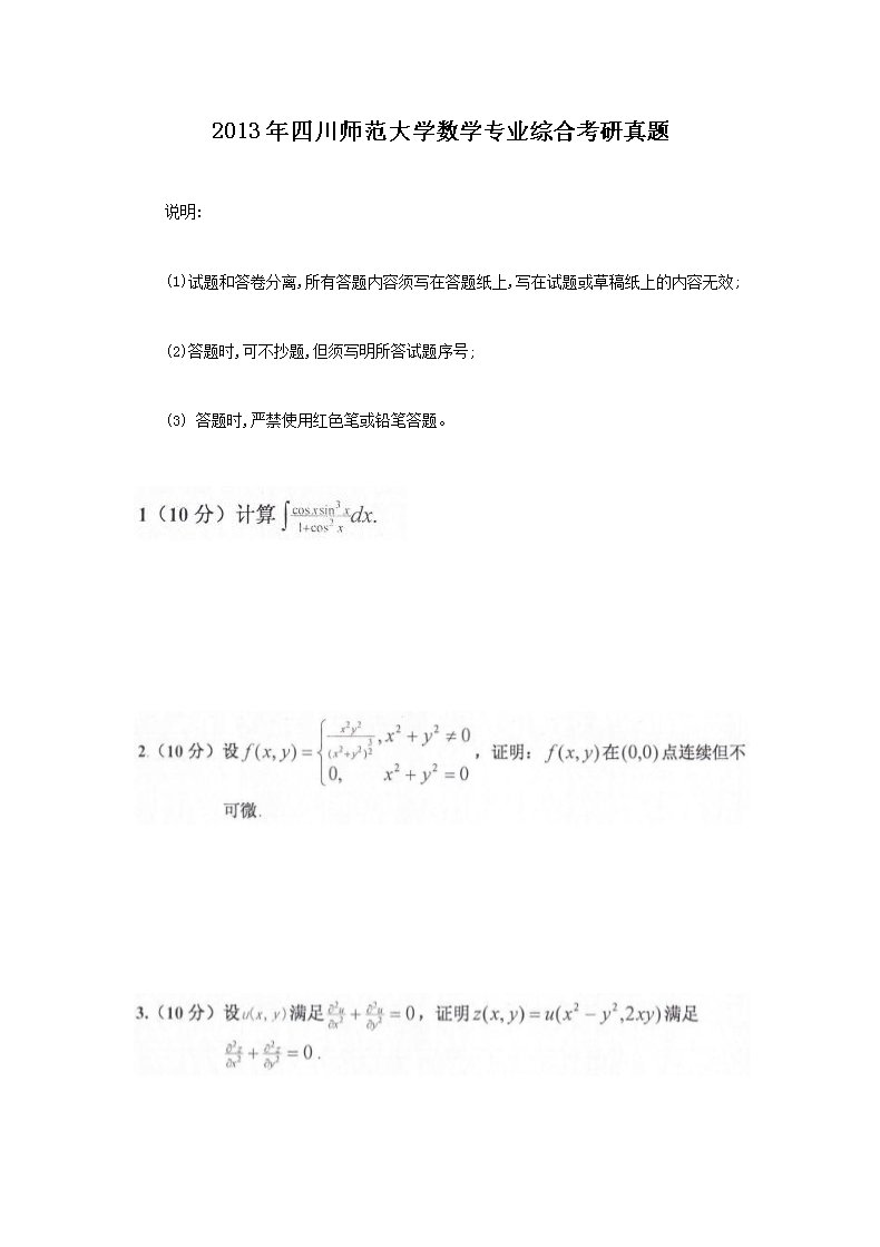 本站按公开材料组织页面