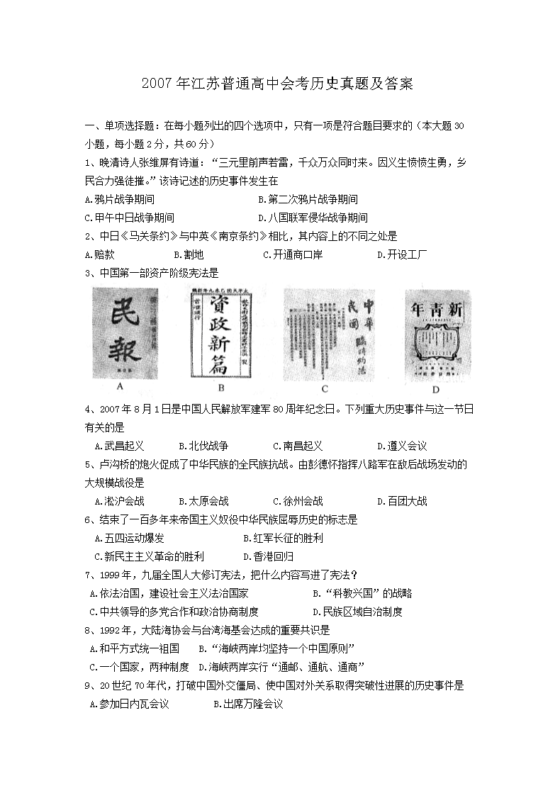 吉林 · 重庆 · 陕西 · 四川 