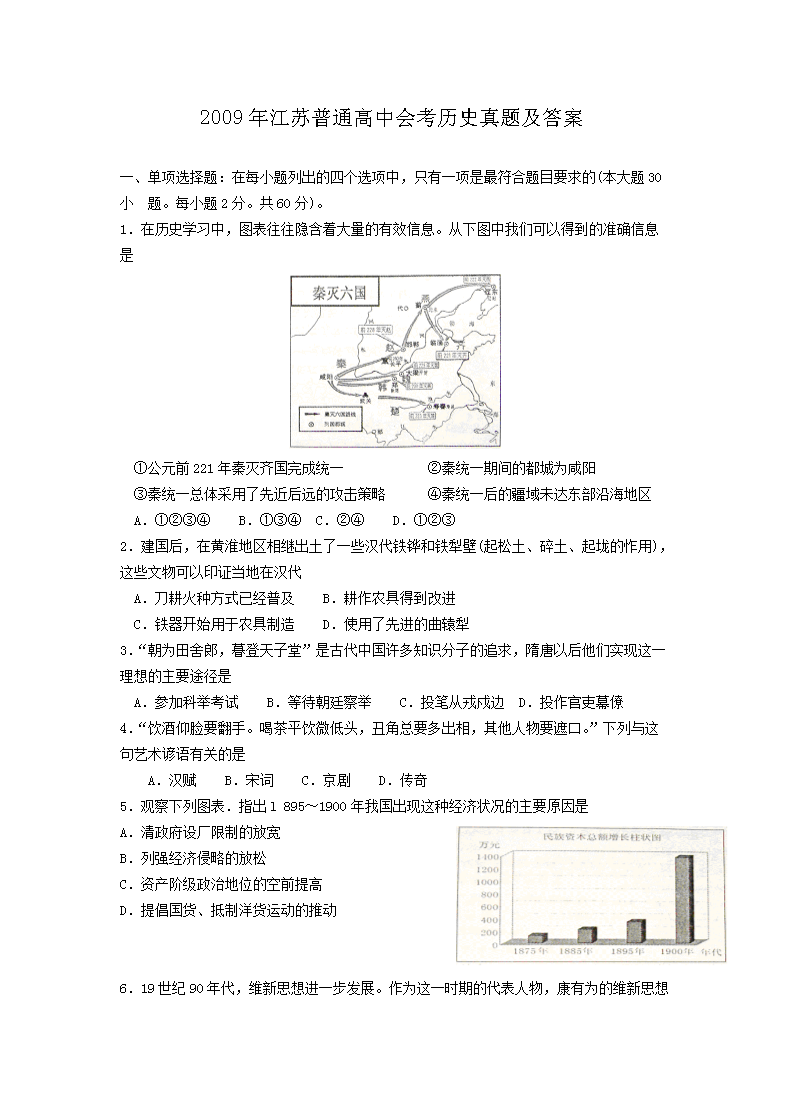 需要原文时请核对应栏目发布页