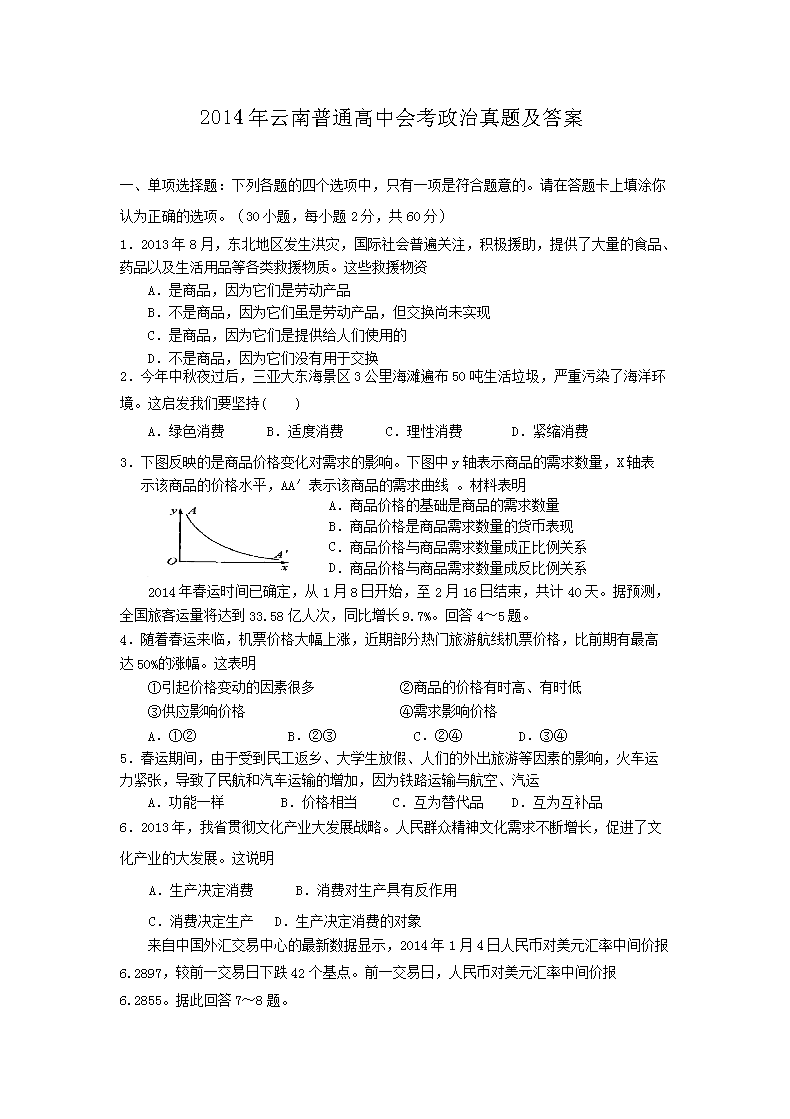 相关阅读