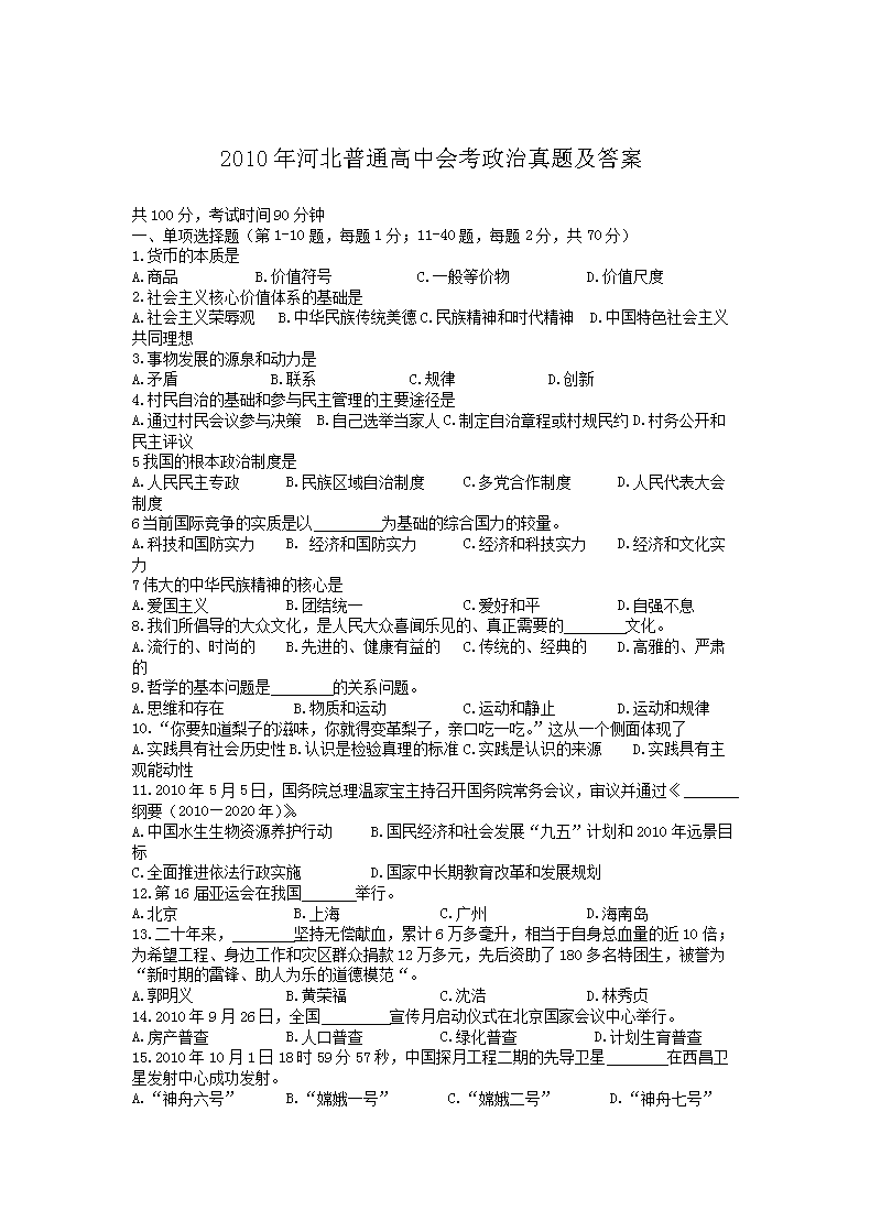 以下内容与「雅博app官网登录入口新