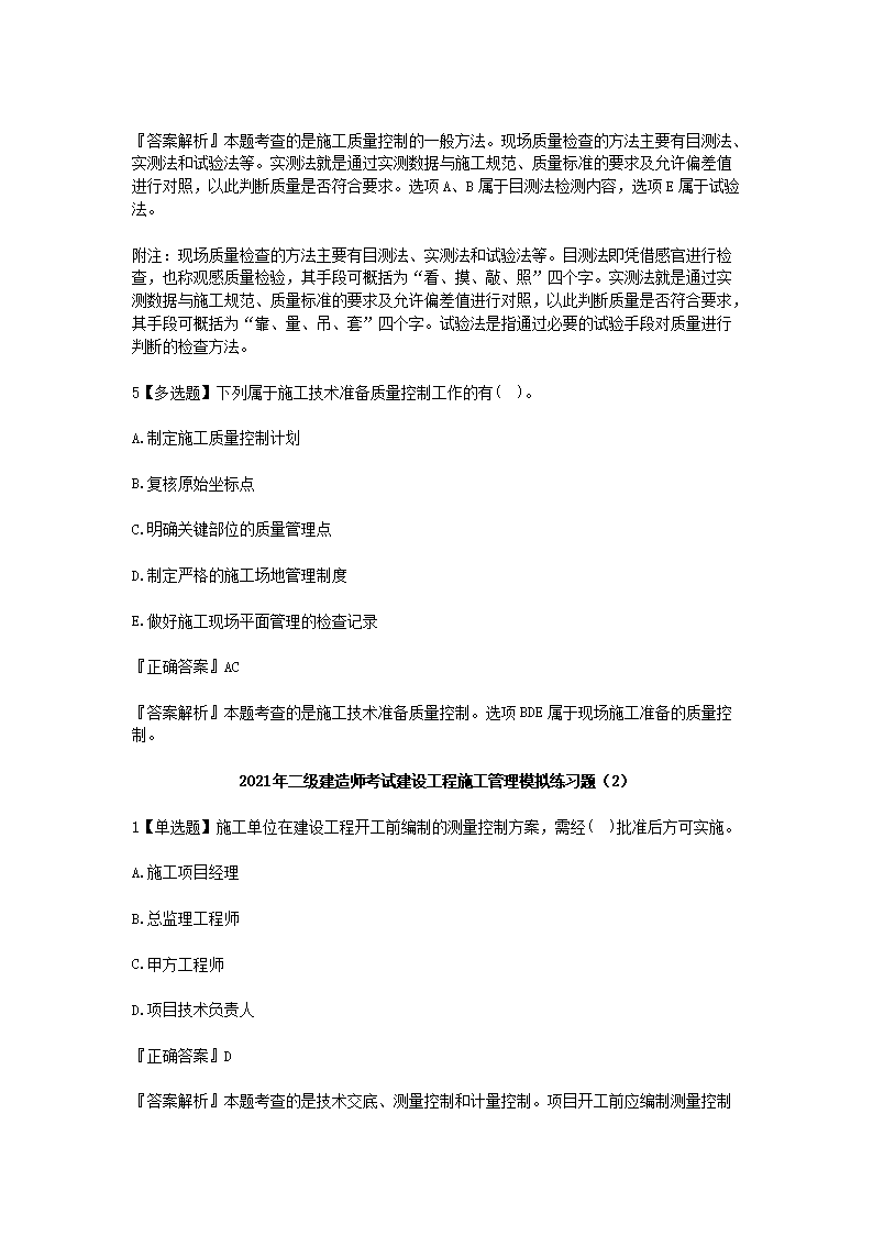 【文档雅博app官网登录入口最新版下