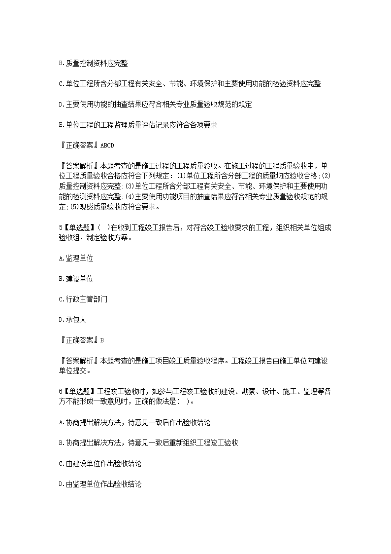 前五页预览如下