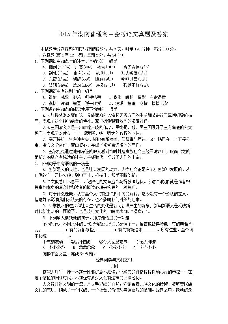 再按需打开相关阅读