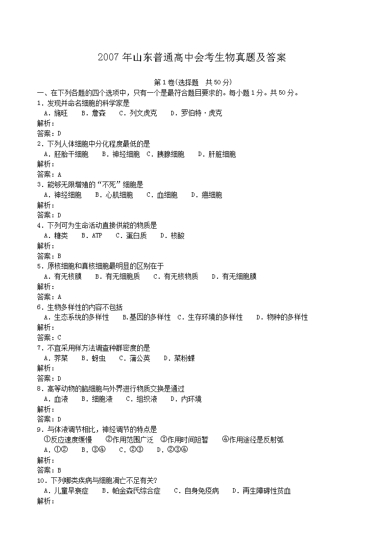 吉林 · 重庆 · 陕西 · 四川 