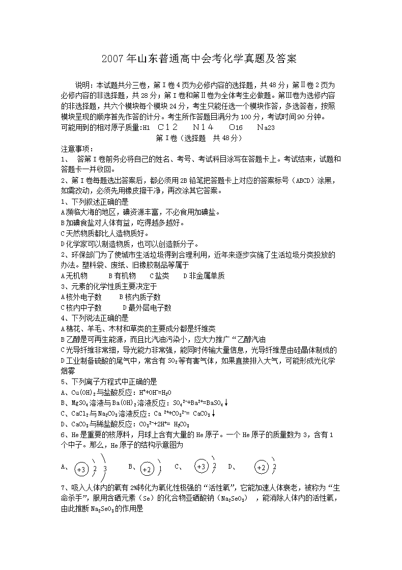 相关阅读