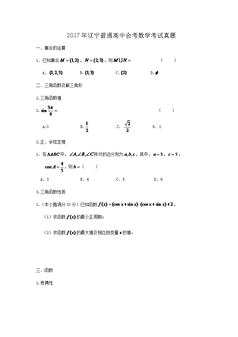 雅博app官网登录入口