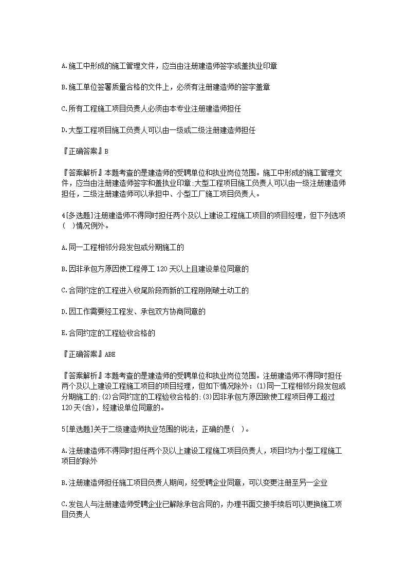 【文档预览】 雅博app官网登录入口