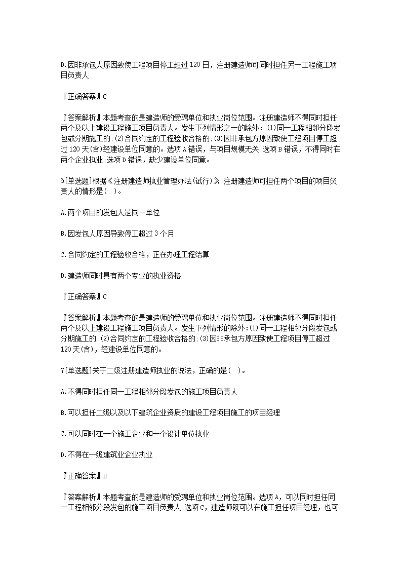 前五页预览如下