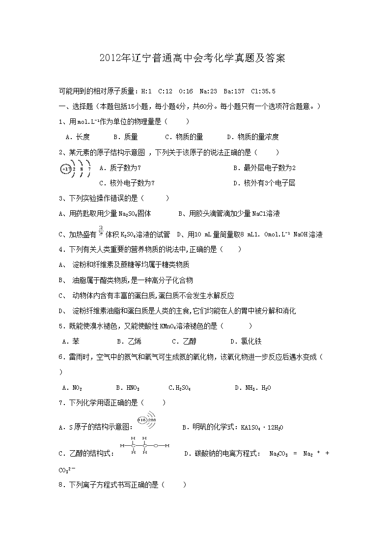 以下内容与「雅博app下载入口常用功