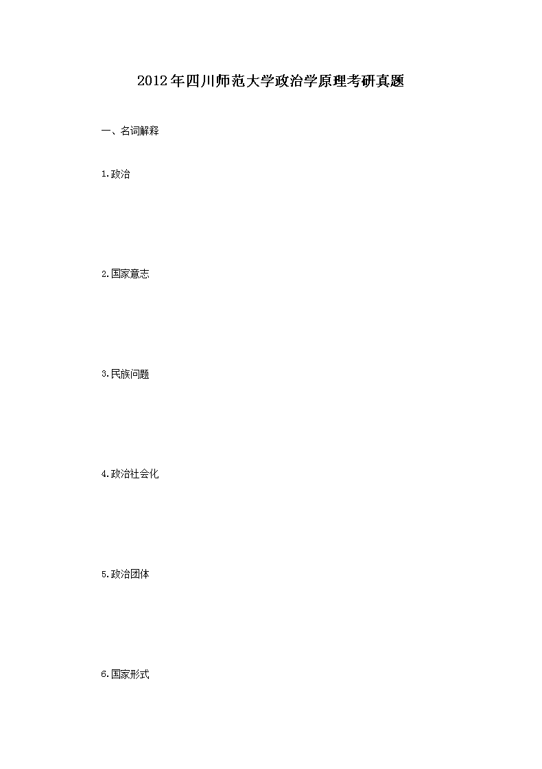 再按需打开相关阅读
