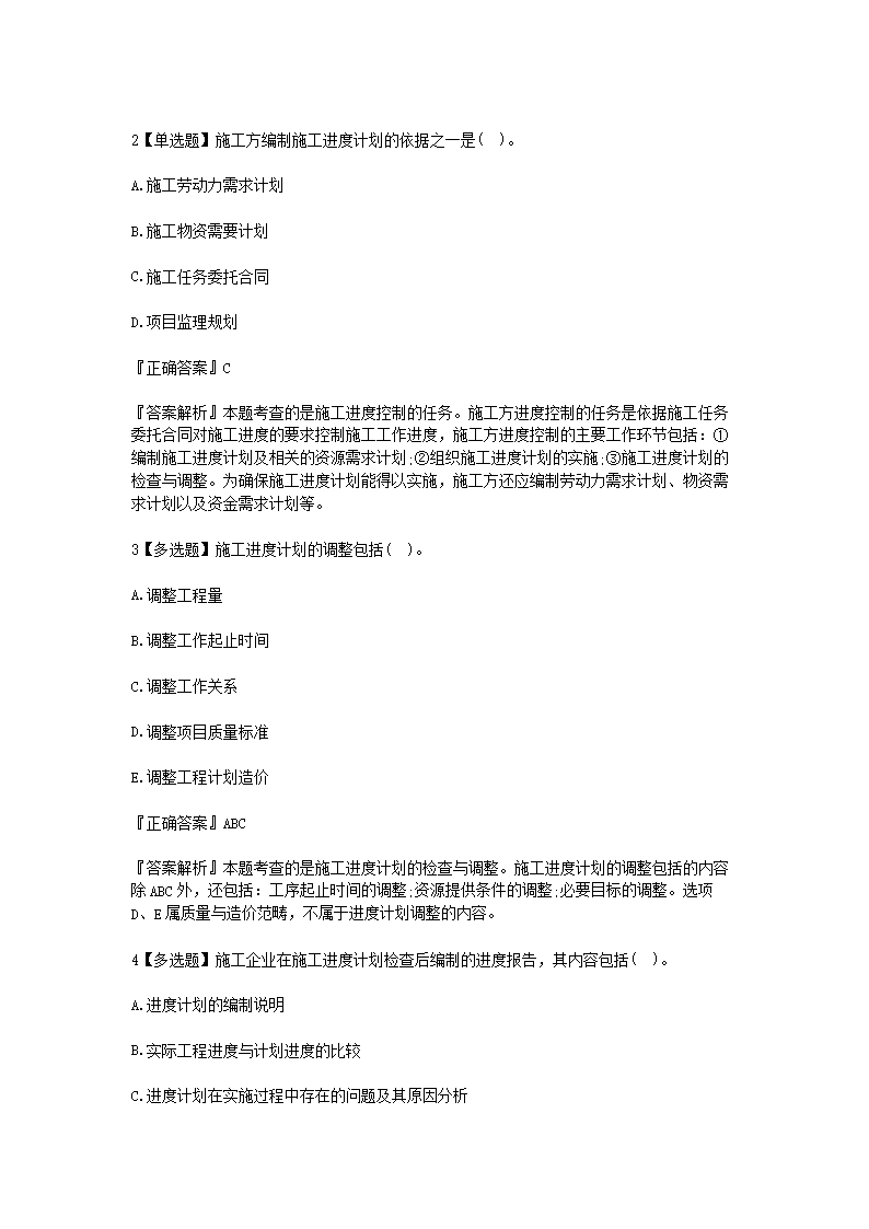 【文档预览】 雅博app雅博app下