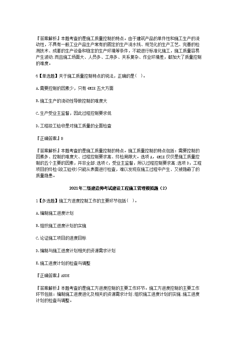 【文档雅博app下载入口成为上海海港
