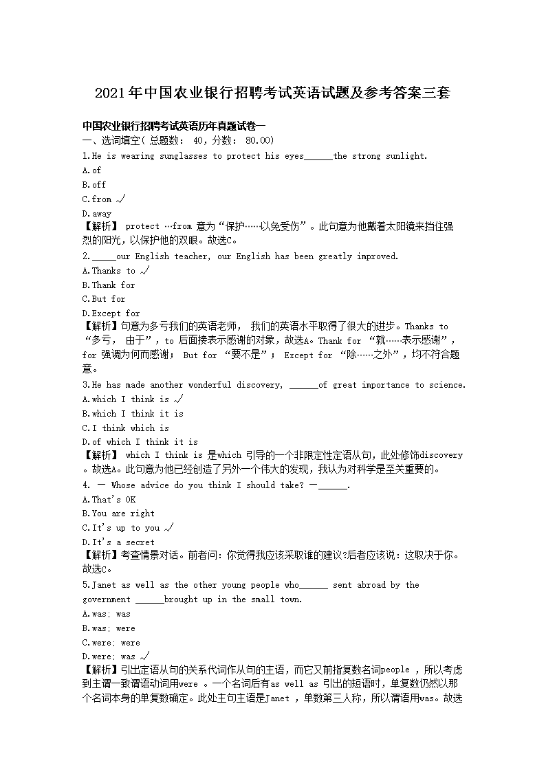 2021银行雅博app下载入口新人权
