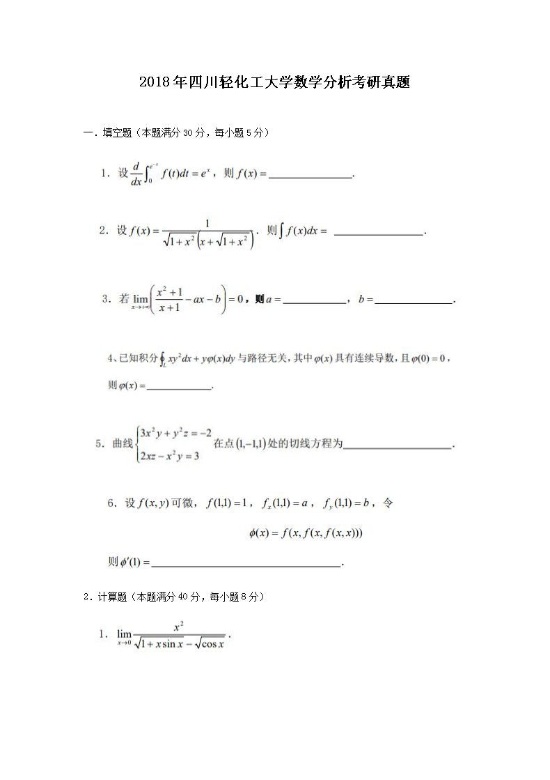 相关阅读