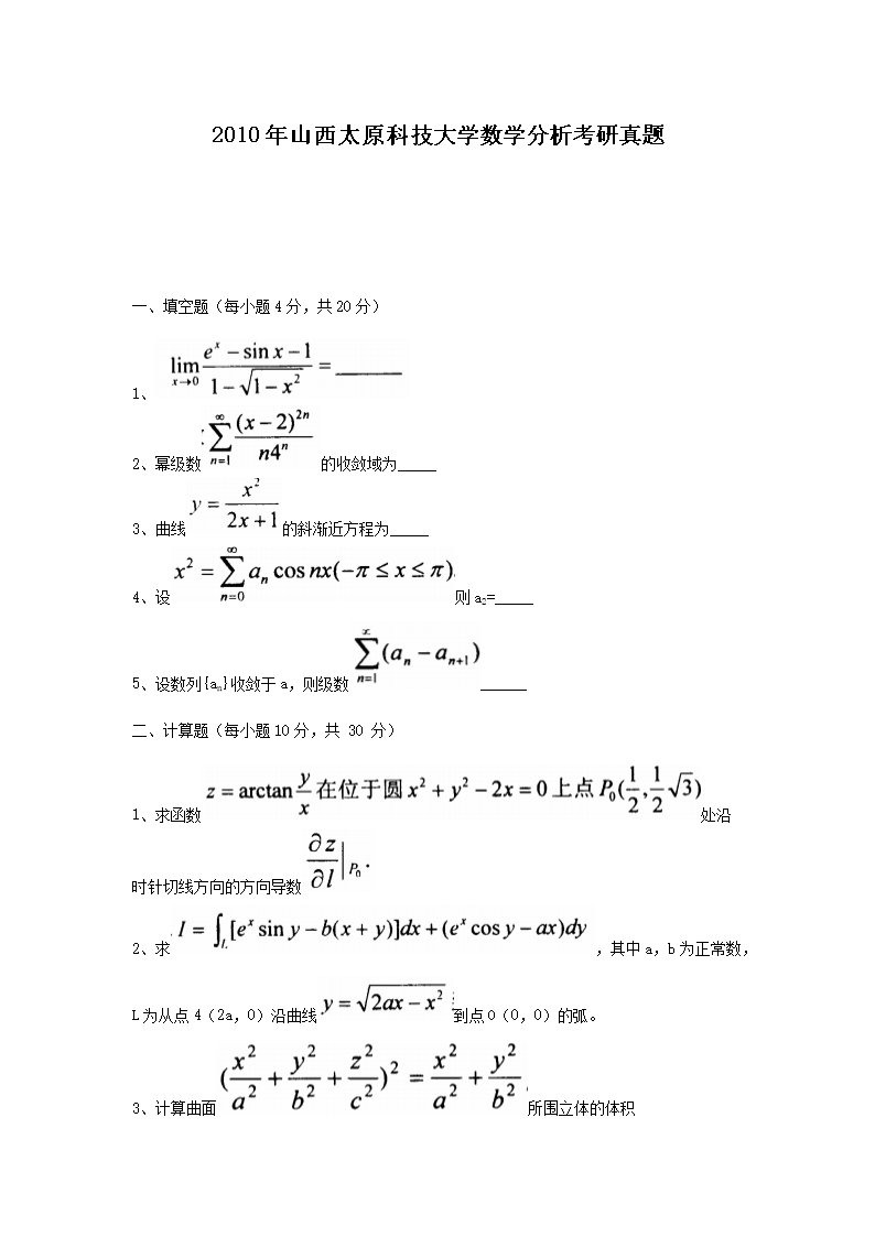 可按栏目接着查阅相关条目