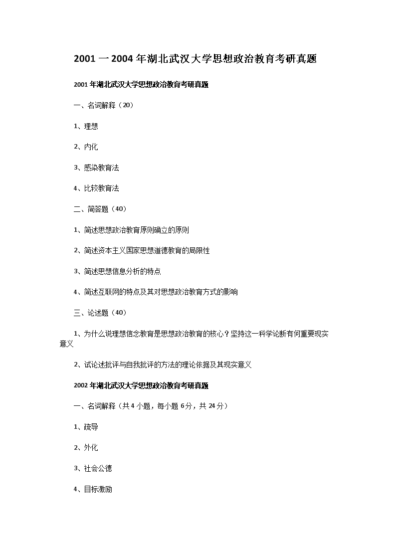 可先确认当前栏目名称