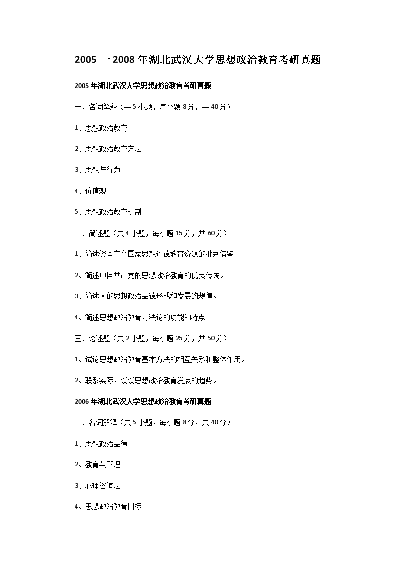若从搜索引擎进入