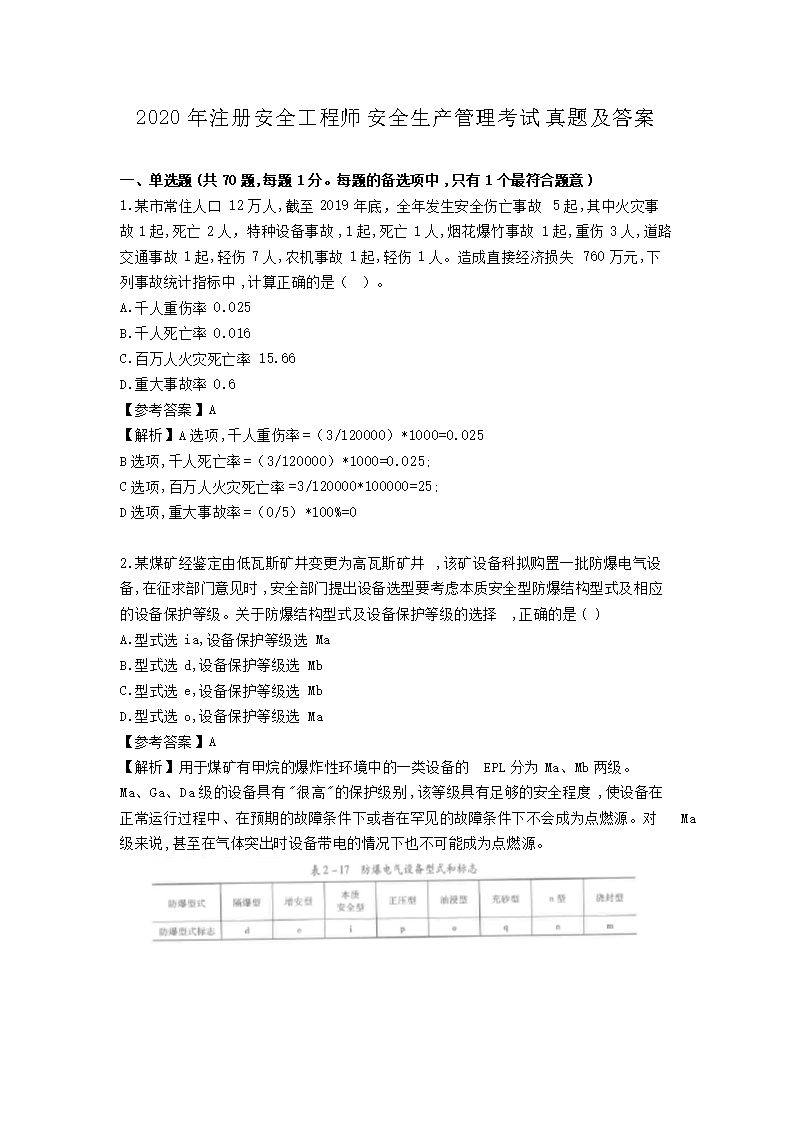 本站按公开材料组织页面