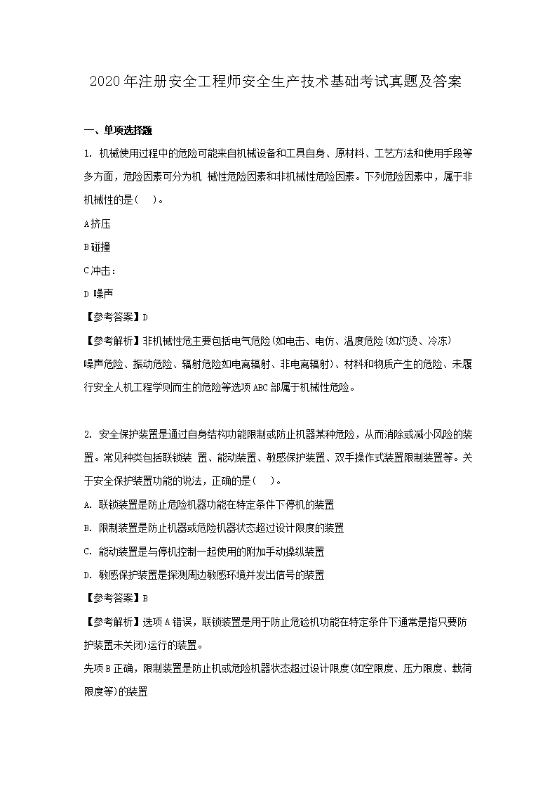 可按栏目接着查阅相关条目