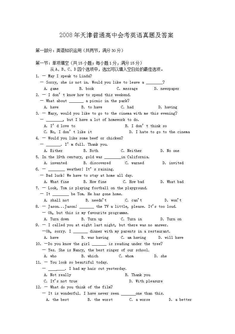 若从搜索引擎进入