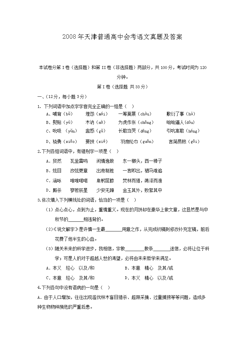 若从搜索引擎进入
