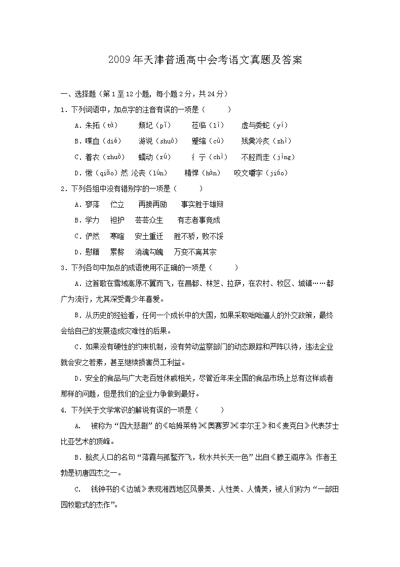 本站按公开材料组织页面
