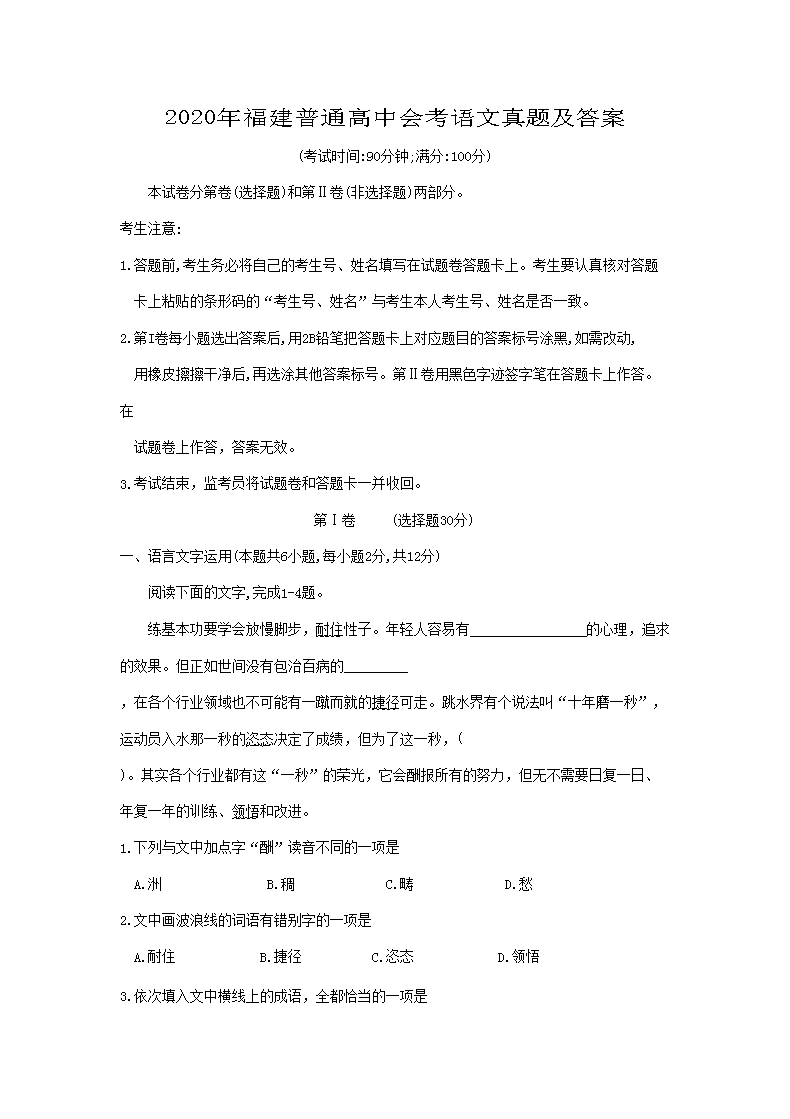 可按栏目接着查阅相关条目