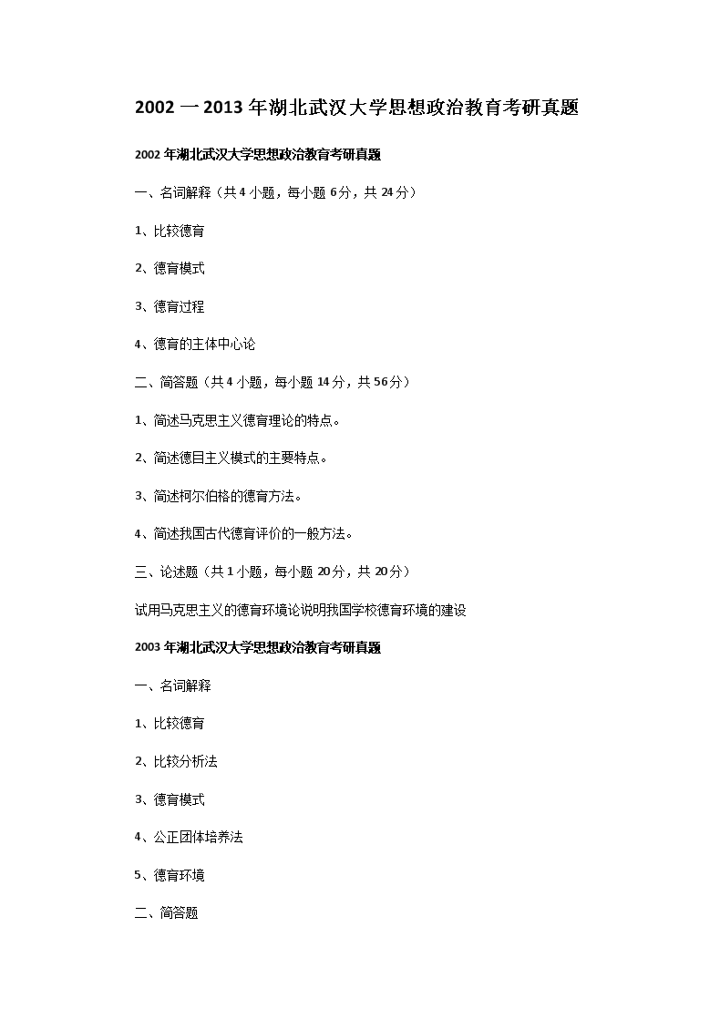 本站按公开材料组织页面