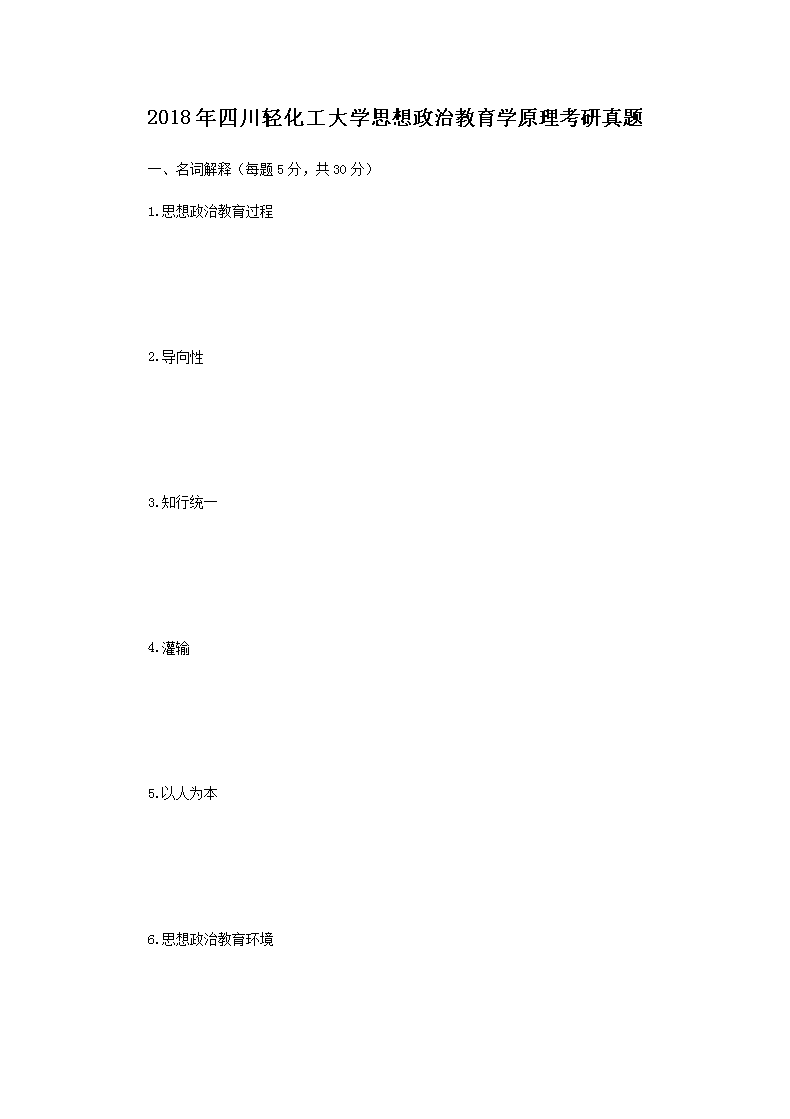 相关阅读