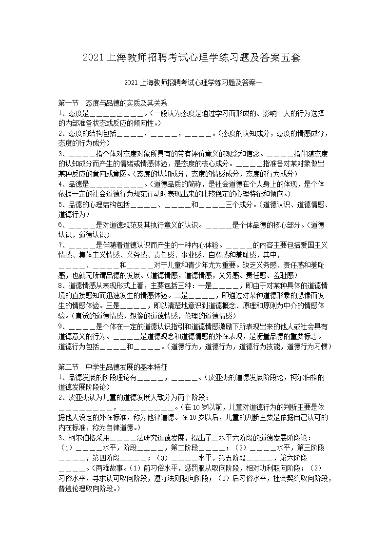 可先确认当前栏目名称