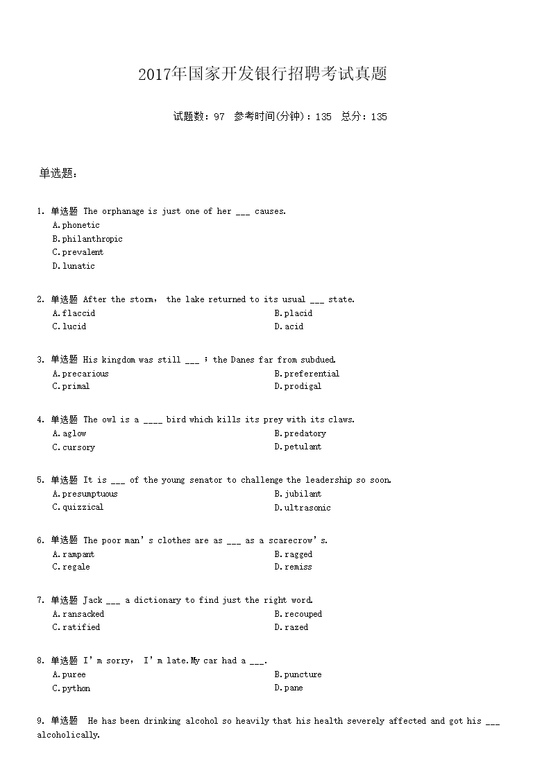若从搜索引擎进入