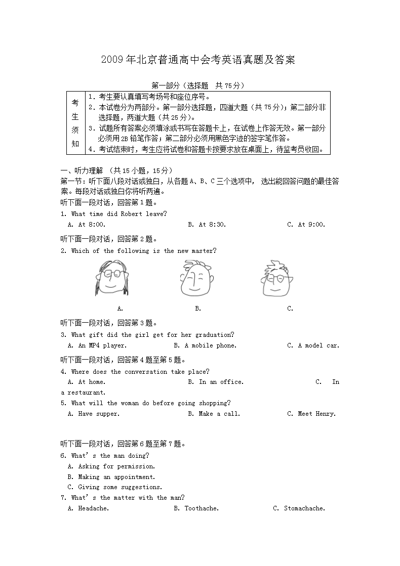 本站按公开材料组织页面