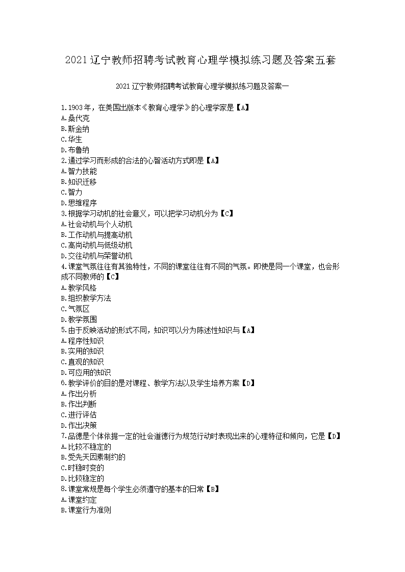本站按公开材料组织页面