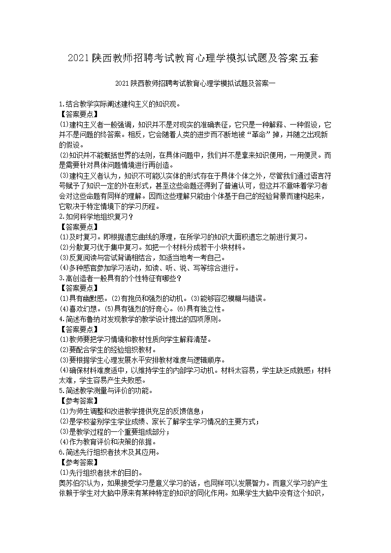 可按栏目接着查阅相关条目