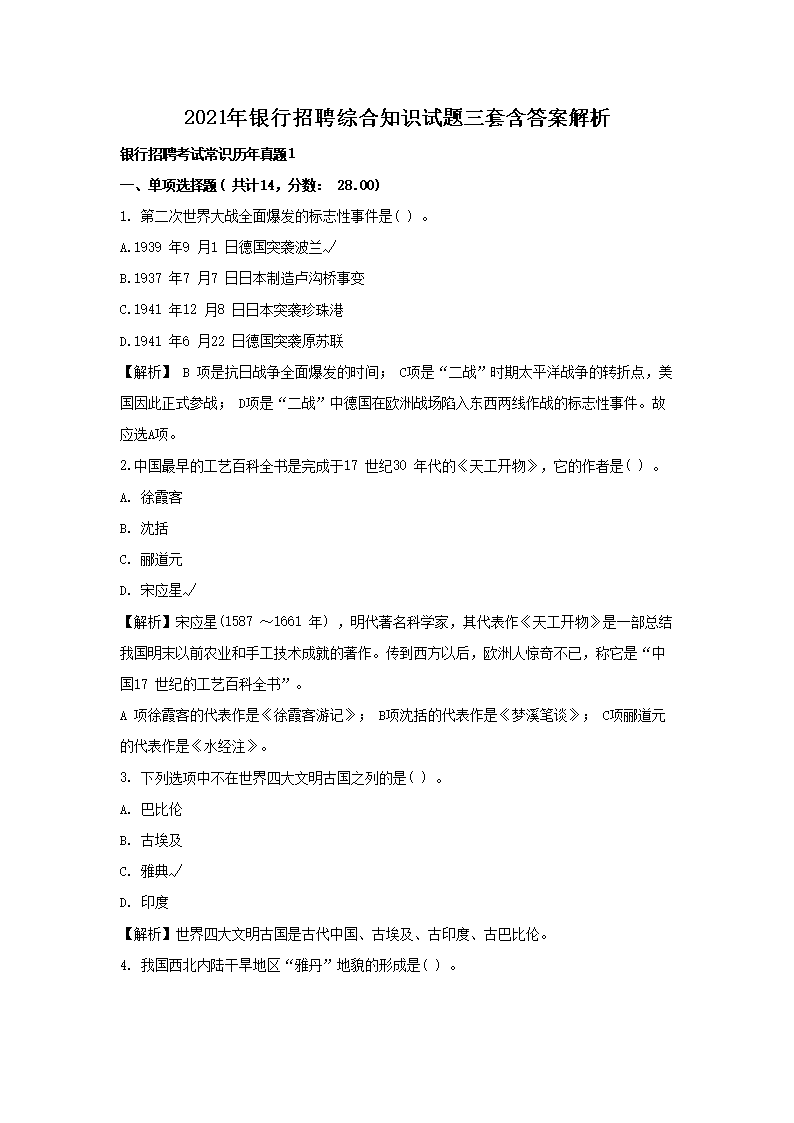 雅博app下载入口新人权益