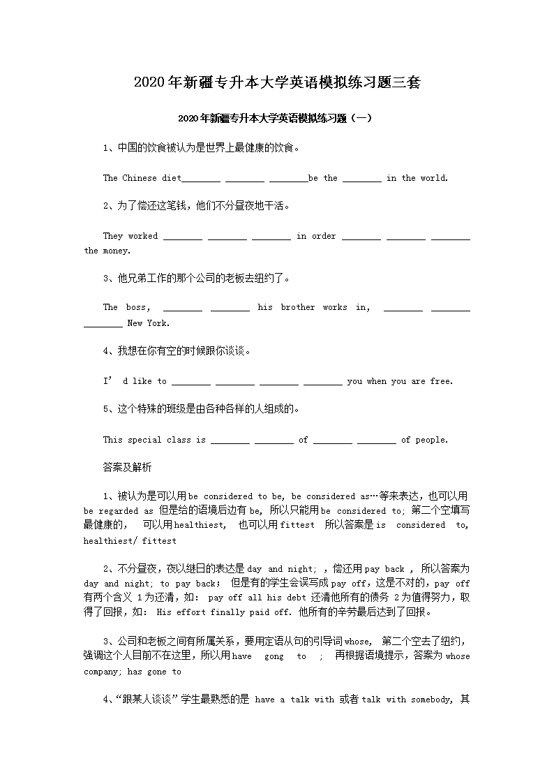河南 · 福建 · 四川 · 自考专