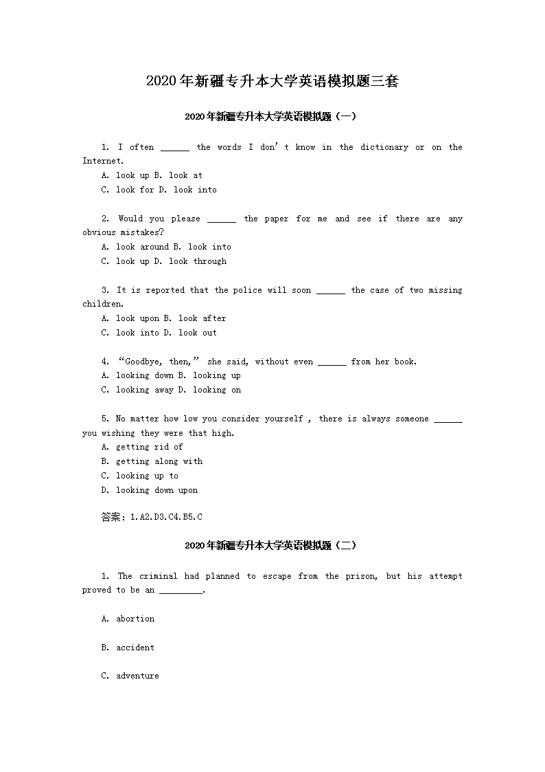 若从搜索引擎进入