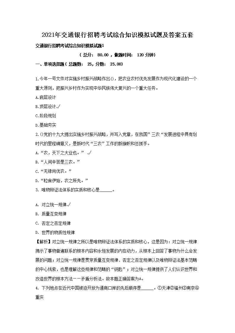 再按需打开相关阅读