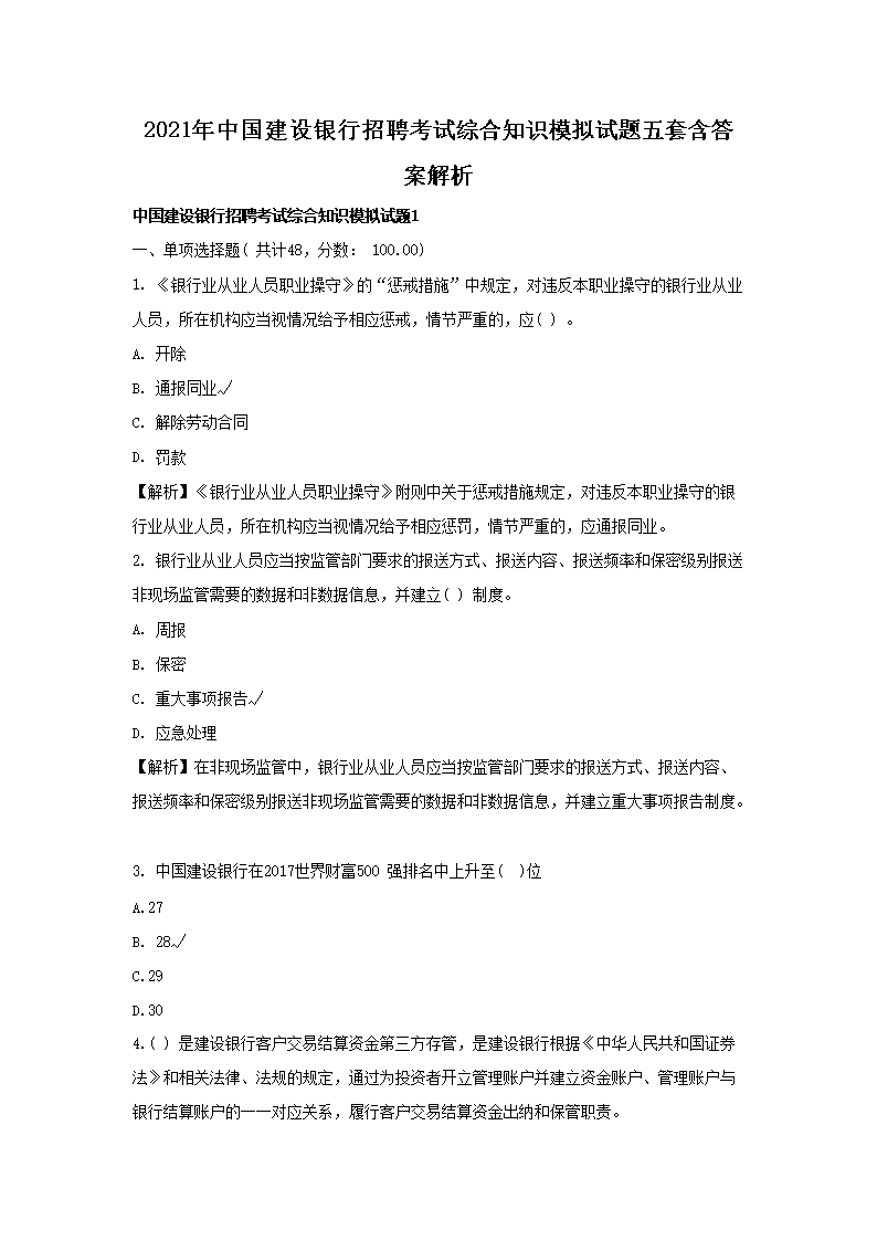 可先确认当前栏目名称