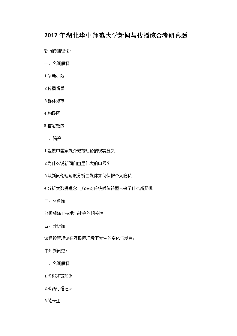 相关阅读