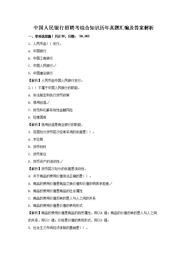 再按需打开相关阅读