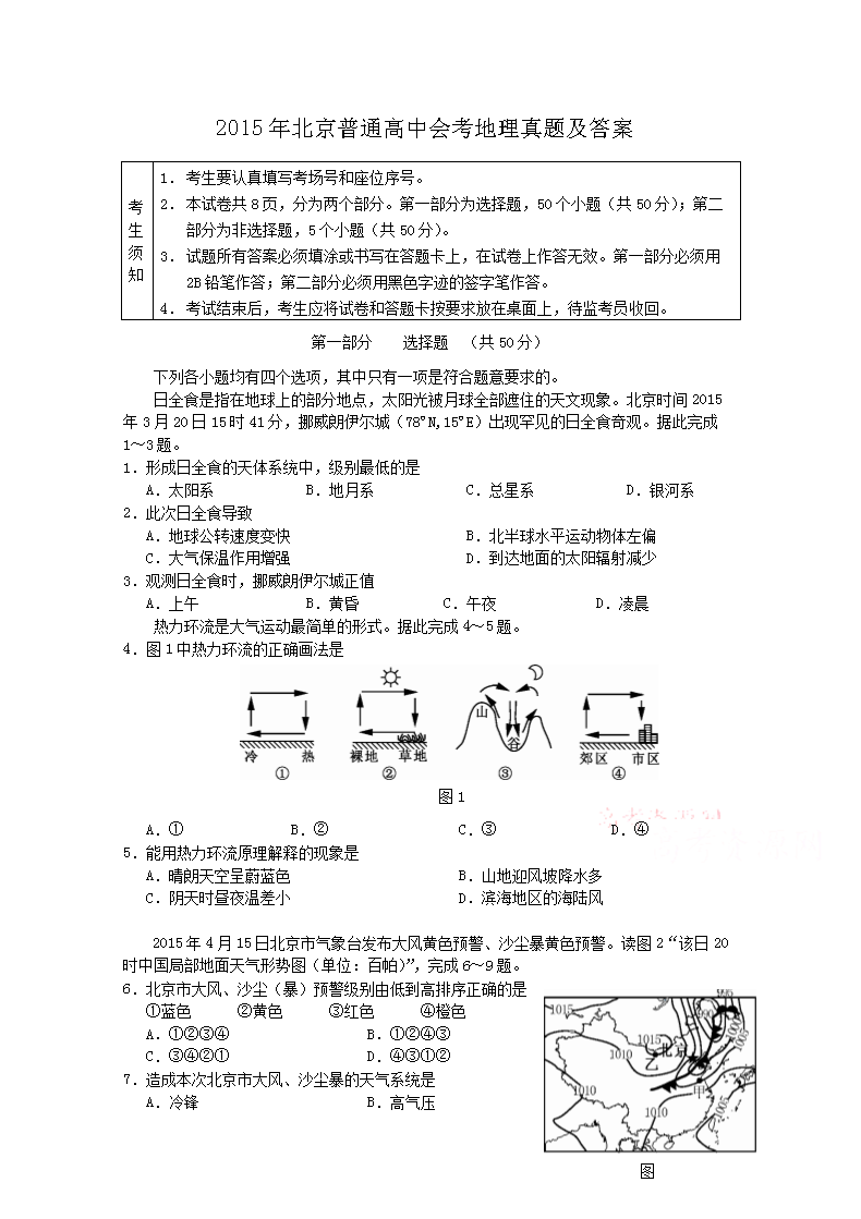 雅博app官网登录入口最新版下载