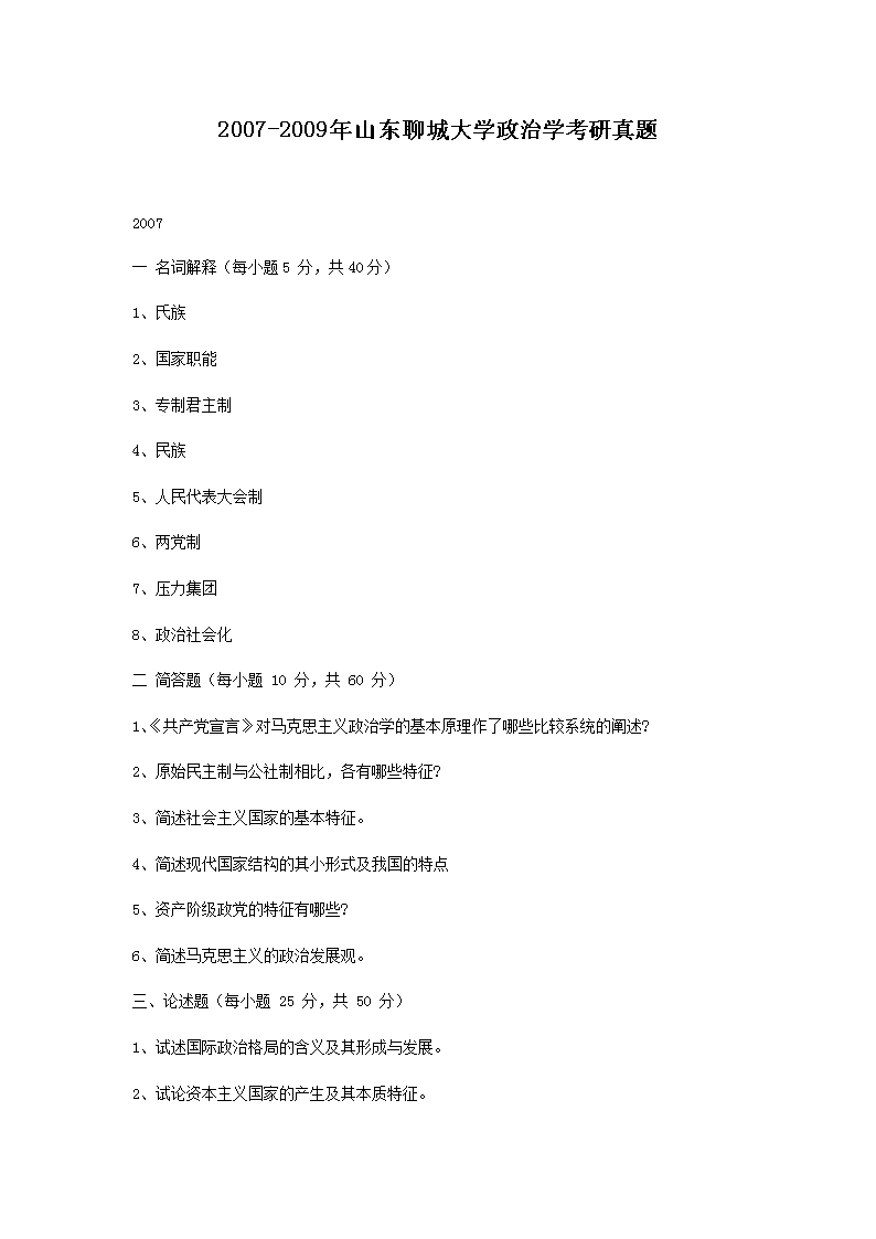 可按栏目接着查阅相关条目